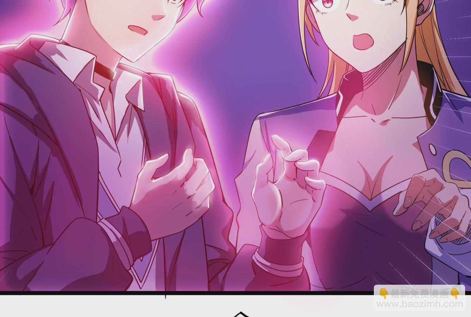 古神遊戲 - 第11話  話多挨雷劈(3/3) - 1